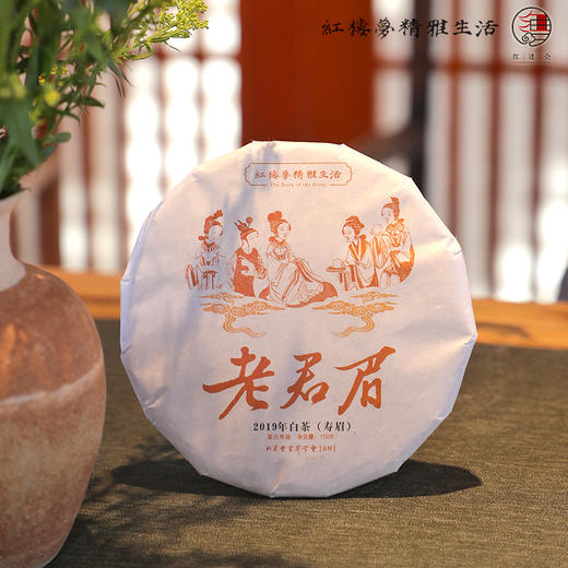 2019老君眉白茶系列 商品图1