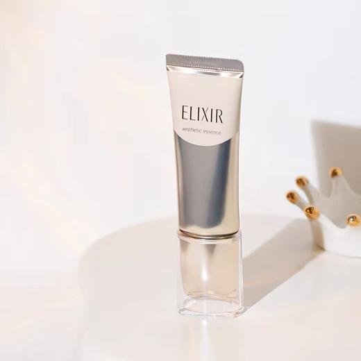 【8.12大牌再降价】Elixir/怡丽丝尔凝时滚珠塑颜精华露40g 商品图1