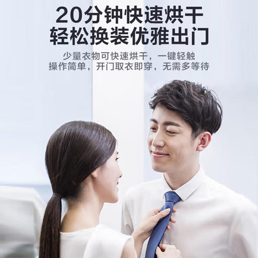 小天鹅（LittleSwan） 烘干机 家用 干衣机 热泵式紫外线除菌 衣干即停 快烘20分钟 10公斤 TH100-H32Y 商品图4