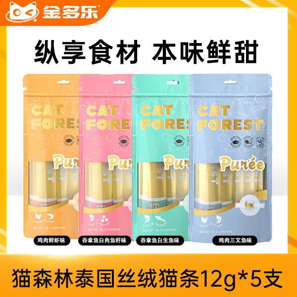猫森林泰国丝绒猫条12g*5支