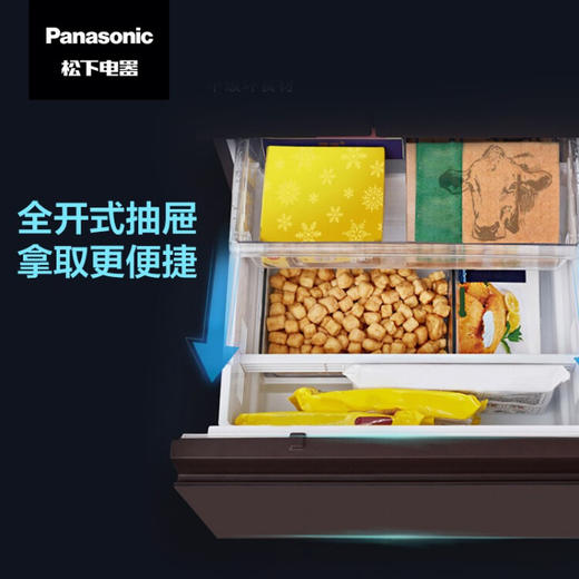 松下（Panasonic）435升多门冰箱 APP智控 微冻保鲜 风冷 自动制冰 透湿保鲜 玻璃面板 商品图3