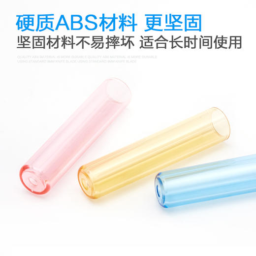 太阳星儿童铅笔套铅笔帽小学生铅笔保护套握笔延长器保护帽铅笔盖彩色带标签姓名贴12个装 商品图2