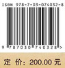 车载炮设计理论和方法/钱林方 徐亚栋 陈龙淼 商品缩略图2