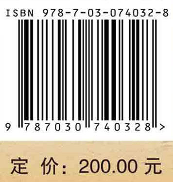 车载炮设计理论和方法/钱林方 徐亚栋 陈龙淼 商品图2