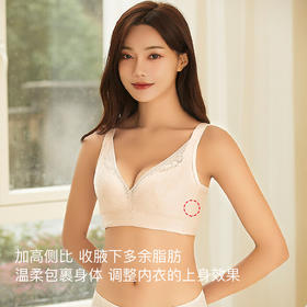 【满2件/99元】【B杯单件】【秀黛】日光夏梦薄定杯文胸H5110003B【专柜同款】【如遇缺货自动退款，介意勿拍】