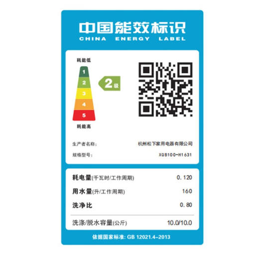 松下爱妻号8/9公斤大容量 全自动波轮洗衣 一键智洗 智能感知水位 洗脱一体泡沫净节能升级玻璃盖板 泡沫净XQB100-H1631灰色10kg 商品图4