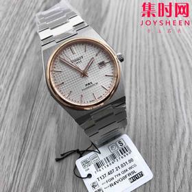 天梭TISSOT PRX系列T137男士机械腕表 “天家橡树”