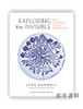 Exploring the Invisible: Art、Science、and the Spiritual – Revised and Expanded Edition / 探索无形的东西：艺术、科 商品缩略图0