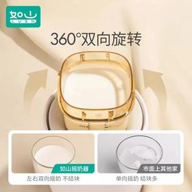 如山婴儿摇奶器全自动宝宝冲奶粉神器搅拌器电动摇匀泡奶粉冲奶机