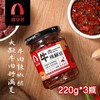 新疆安集海 禧安骄辣椒酱 三种口味 220g*3瓶 商品缩略图3