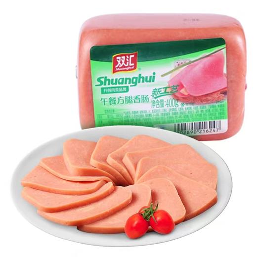 双汇午餐方腿香肠400g 商品图0