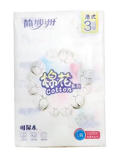 【赠品勿拍】简沙州棉花系列抽纸（可湿水） 商品图0