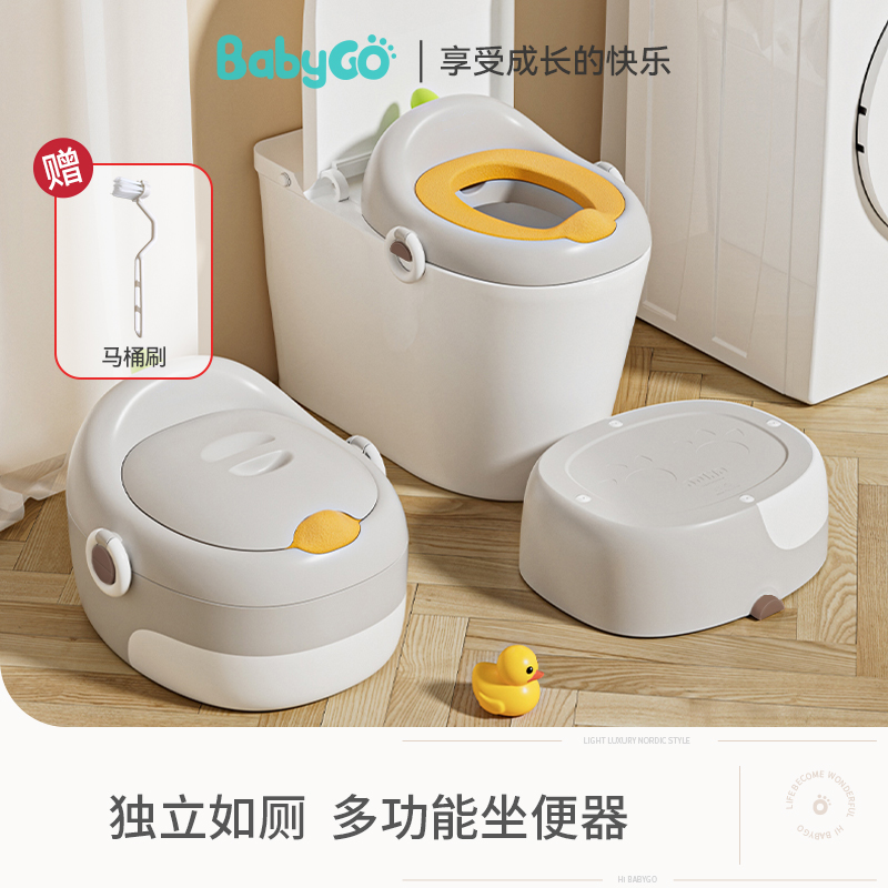 BABYGO婴儿童坐便器马桶圈男孩女宝宝坐垫尿便盆盖小孩厕所辅助