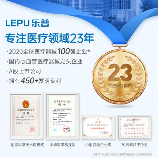 乐普医疗指式脉搏血氧饱和度仪 商品图6