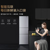 松下（Panasonic）线下同款 265升家用三门冰箱 60cm超薄小 自由嵌入式 -3℃微冻 风冷无霜 NR-C271WX-S 商品缩略图6