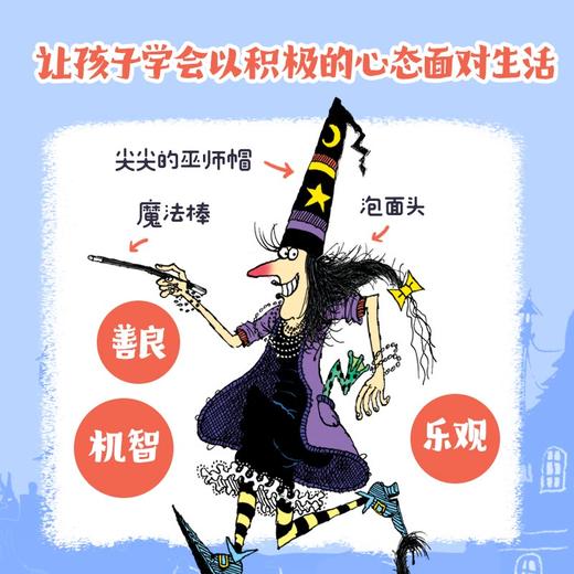 【秒杀】温妮女巫驾到系列（中文版·19册） 商品图4