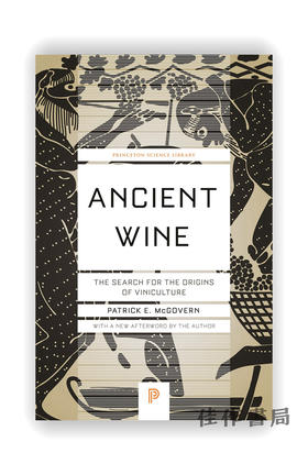 Ancient Wine: The Search for the Origins of Viniculture / 古代葡萄酒：酿酒起源的探索