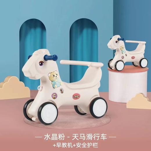 优佳乐儿童摇摇车木马摇摇马带音乐摇椅音乐一岁宝宝玩具摇马儿童摇摇马玩具玩具车 商品图1