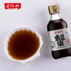 老恒和蟹醋200ml 商品缩略图0