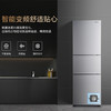 松下（Panasonic）线下同款 265升家用三门冰箱 60cm超薄小 自由嵌入式 -3℃微冻 风冷无霜 NR-C271WX-S 商品缩略图1