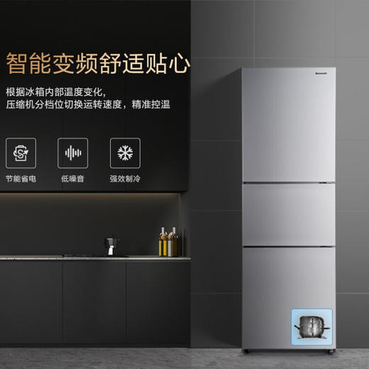 松下（Panasonic）线下同款 265升家用三门冰箱 60cm超薄小 自由嵌入式 -3℃微冻 风冷无霜 NR-C271WX-S 商品图1
