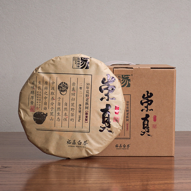 家天下丨2021年 50年荒野老枞白牡丹 崇真 300g/饼