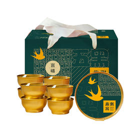 言禧 五黑燕窝滋补粥速食五谷黑米免煮即食懒人营养代餐早餐粥送礼盒装 五黑滋补燕窝粥   252g*8碗