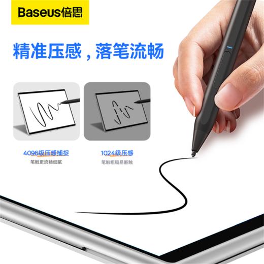 倍思 笔畅微软电容手写笔 商品图2