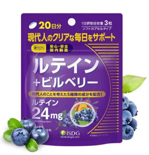 医食同源ISDG叶黄素护眼胶囊60粒【exp2025.2非质量问题不退不换】 商品图2