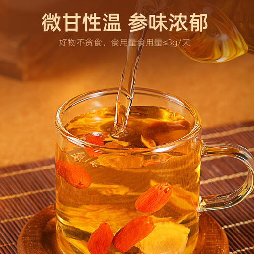 杞里香25g罐装红参片 优质产地才能产好参 主根切片 薄片 可煲汤 熬粥、泡水  精力满满 元气满满 商品图7