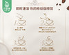 马来西亚旧街场三合一白咖啡（原味）/1包（31.6g*15条）生产日期：25年9月补单专用 商品缩略图1