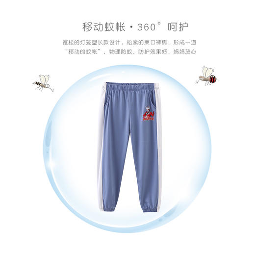 奥特曼防蚊裤男童裤子儿童夏季薄款凉凉长裤  XHR 商品图1