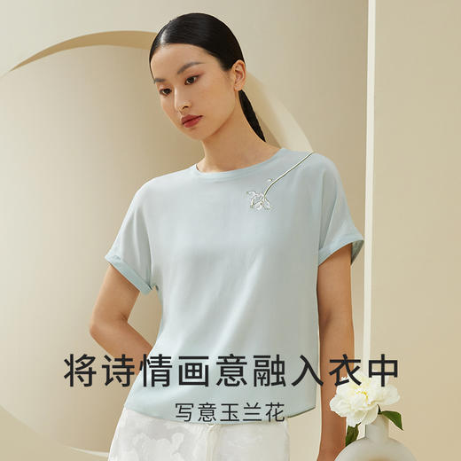 【不易皱的真丝】金三塔100%桑蚕丝玉兰花印花女士上衣时尚舒适外穿T   YSFDA701 商品图2