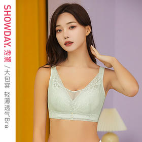 【满2件/99元】【CD通杯单件】【秀黛】日光夏梦无钢圈薄杯文胸H5113004T【专柜同款】【如遇缺货自动退款，介意勿拍】