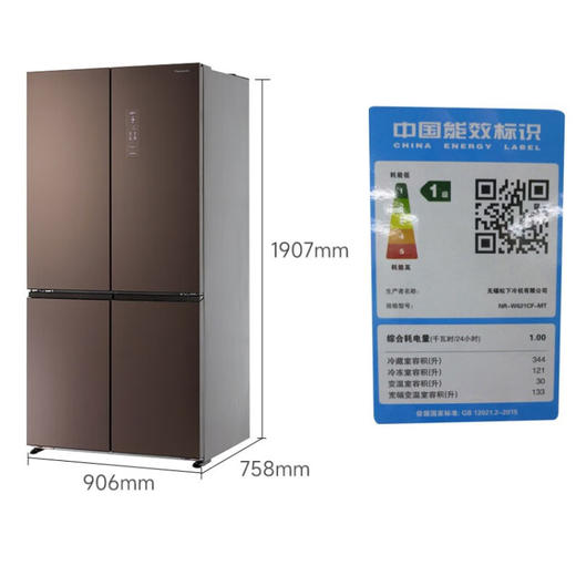 【线下同款】松下（Panasonic）628升十字对开多门冰箱全风冷无霜变频银离子除菌 NR-W621CF-MT 商品图1