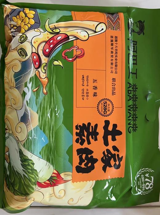 阿巴王土家素肉五香味528g 商品图0