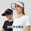 Supield素湃高倍数防晒帽空顶防晒帽子夏户外骑行防紫外线太阳帽 商品缩略图3