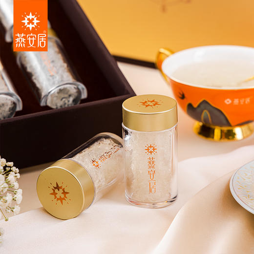 燕安居 燕王净燕礼盒装 10管/20管 商品图2