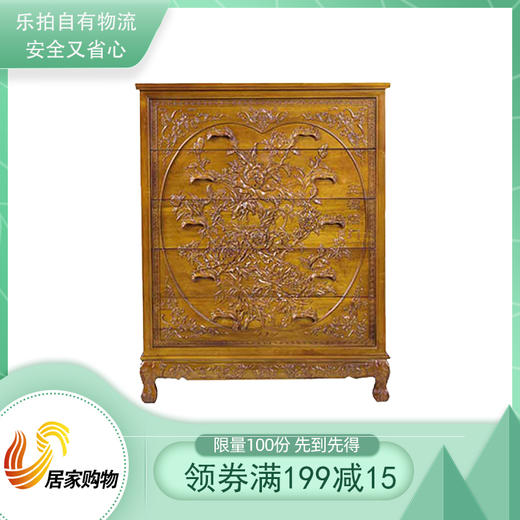 宝翔花开富贵金丝楠木五斗柜 商品图0