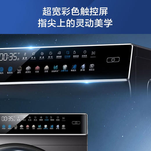 海尔（Haier）滚筒洗衣全自动 京东小家智能生态 10公斤大容量直驱变频 智能投放 以旧换新 EG100BDC189SU1 商品图2