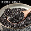 【吉顺号食品】黑米新米黑香米500g/袋*5袋 商品缩略图3