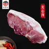 原衢味高山土猪肉 商品缩略图4
