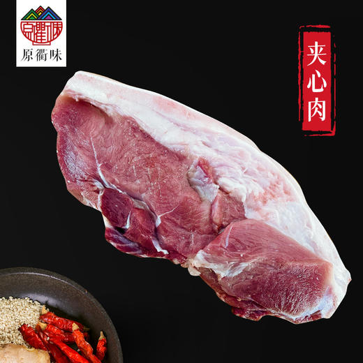 原衢味高山土猪肉 商品图4