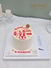 1027CAKE |  暴富  love 祝福标语 商品缩略图2