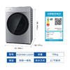 松下(Panasonic)洗烘一体机全自动10公斤 纳诺怡™X护衣 稀土永磁BLDC变频电机 银色 XQG100-LD251 商品缩略图8