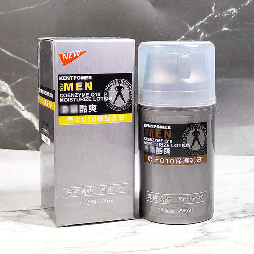 【劲霸】莱卡妮男士Q10保湿乳液 商品图3