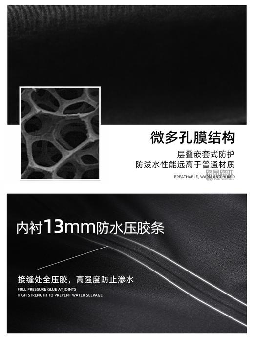 23新款RVVR硬壳冲锋衣冲锋裤户外运动套装外套钓鱼服防风防雨防水 商品图5