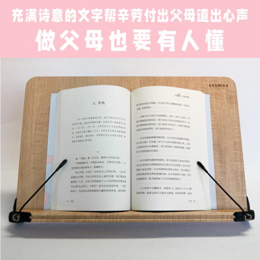 父母都是哲学家 商品图4