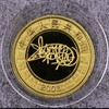河南中钱 中国金币 2008鼠年生肖金银纪念币1盎司彩色银币 彩银鼠 商品缩略图12