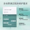 安科丽舒缓修护润透膜5片/盒 商品缩略图1